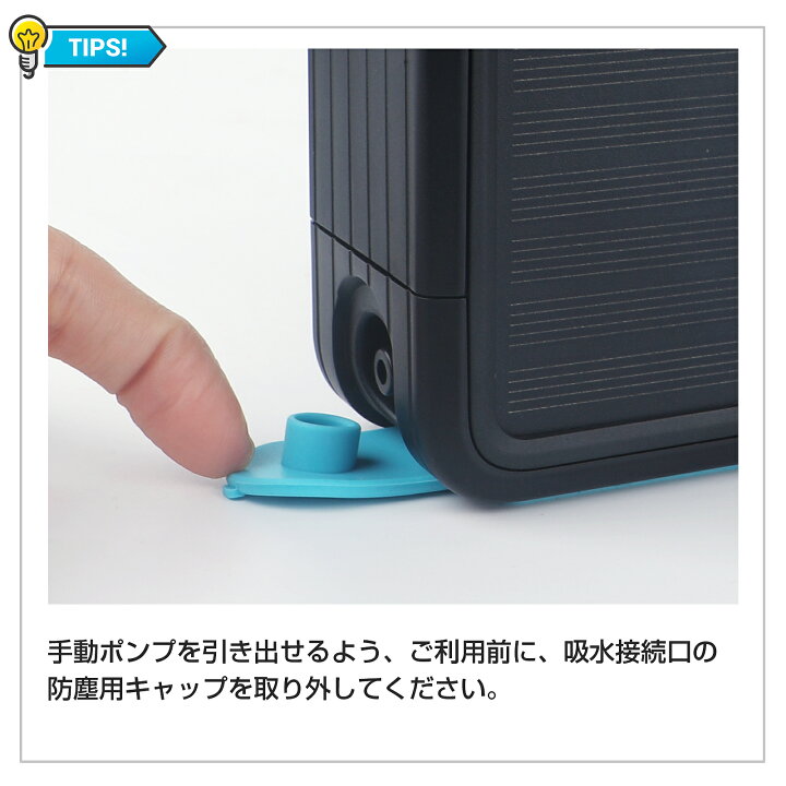 楽天市場】【業界初☆電動・手動2WAY浄水】 Greeshow 携帯浄水器 防災 