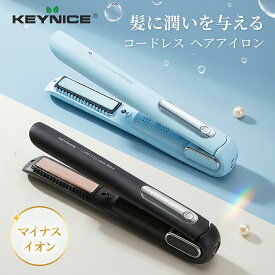 ＼Poco'ce掲載★クーポンあり／ KEYNICE コードレス ヘアアイロン USB充電式 マイナスイオン搭載 ストレート ヘアアイロン 潤い ツヤ ダメージ軽減 4800mAh ストレートアイロン 持ち運び便利 携帯 カール 前髪 メンズ レディース 美髪 学生 旅行 出張 通勤 ギフト KN-2635