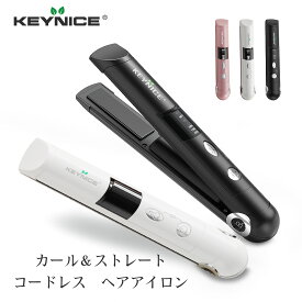 ＼スーパーセール限定／ KEYNICE ヘアアイロン コードレス USB 充電式 ストレートアイロン ミニ ストレート カール 2way 前髪 両用 持ち運び便利 3段階温度調節 男女兼用 コンパクト ワイヤレス メンズ レーディス 軽量 家庭 旅行用 改良版 KN-2606 1年保証