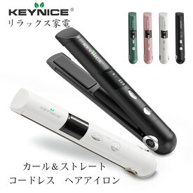 ＼本日限定★15%OFF／ KEYNICE ヘアアイロン コードレス USB 充電式 前髪 ストレートアイロン ミニ 携帯 小型 ストレート ヘアアイロン カール 2way 両用 持ち運び便利 3段階温度 男女兼用 コンパクト ワイヤレス 軽量 家庭 旅行 プロ プレゼント ギフト KN-2606