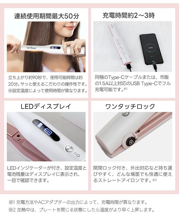 省エネミニアイロン感知くん確認用 好し