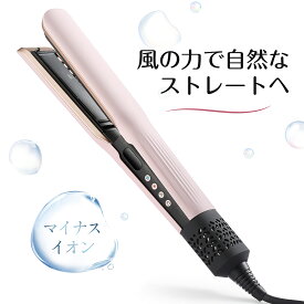 ドライヤーストレートナー イオン搭載 ドライヤー ストレイトヘアアイロン 2in1 マイナスイオン ヘアアイロン 5段階温度 3段階風量 スタイリング 予熱不要 ヘアスタイラー 高濃度マイナスイオン搭載 乾髪 濡れ髪 両用 2WAY クピンク KN-268