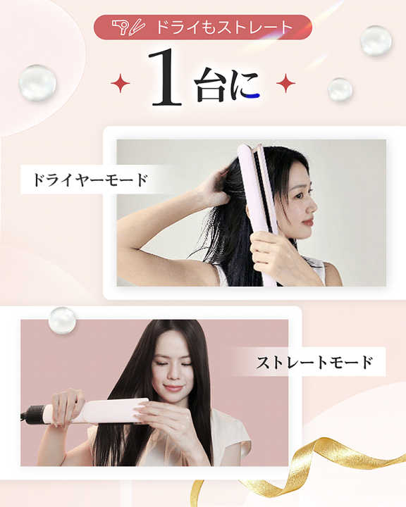 楽天市場】ドライヤーストレートナー イオン搭載 ドライヤー