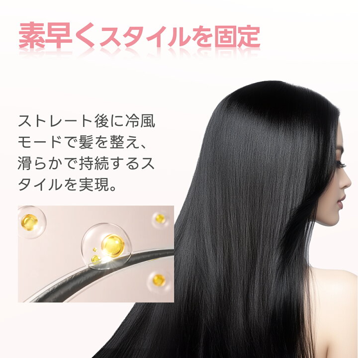 楽天市場】ドライヤーストレートナー イオン搭載 ドライヤー 