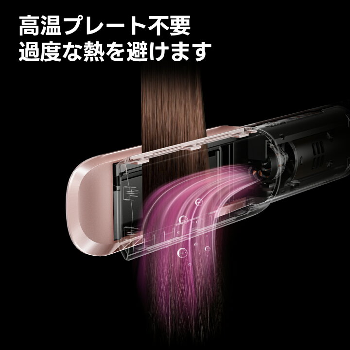 楽天市場】ドライヤーストレートナー イオン搭載 ドライヤー 