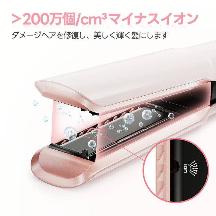 楽天市場】ドライヤーストレートナー イオン搭載 ドライヤー 