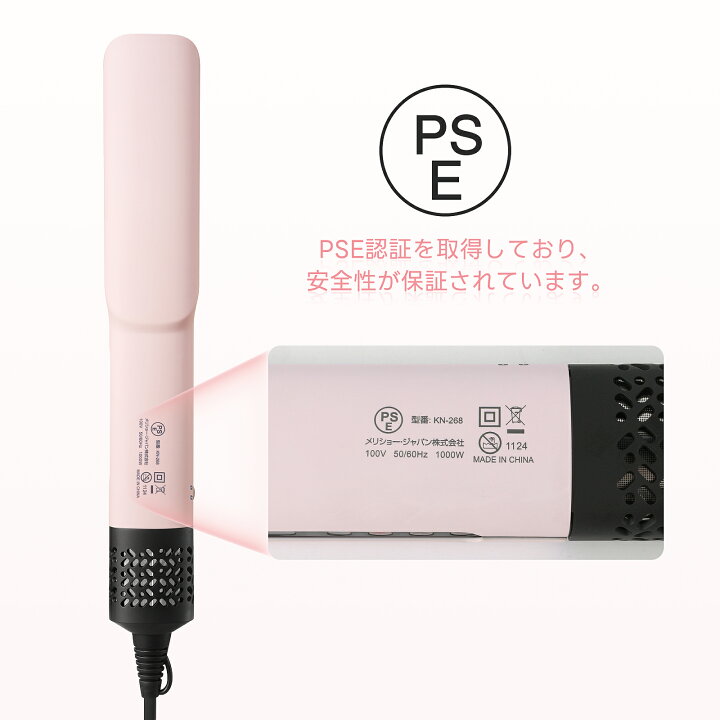 楽天市場】ドライヤーストレートナー イオン搭載 ドライヤー 