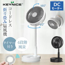 楽天市場】扇風機 4段階の通販