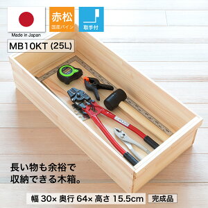 wؔ MB10KT/t(ԏ pC)xYC 񂲔琶܂ꂽؔ 15.5cm 30cm s64cm ϐ x h ؔ  ؐ [ [{bNX [P[X t[{bNX bN