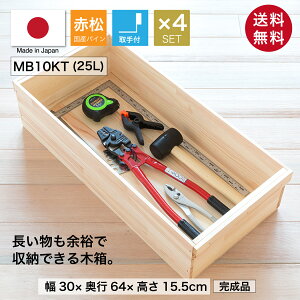 wؔ MB10KT/t/4Zbg(ԏ pC)xYC 񂲔琶܂ꂽؔ 15.5cm 30cm s64cm ϐ x h ؔ  ؐ [ [{bNX [P[X t[{b