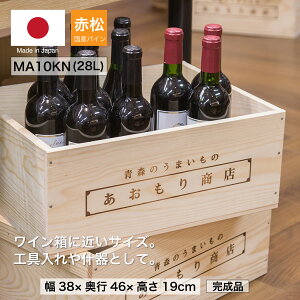 wؔ MA10KN/Ȃ(ԏ pC)xYC 񂲔琶܂ꂽؔ 19cm 38cm s46cm ϐ x h ؔ ؐ [ [{bNX [P[X t[{bNX bN 