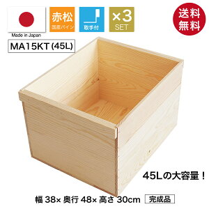 wؔ MA15KT/t/3Zbg(ԏ pC)xYC 񂲔琶܂ꂽؔ 30cm 38cm s48cm ϐ x h ؔ  ؐ [ [{bNX [P[X t[{bN