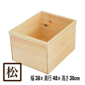 松りんご箱木箱MA15KT【取手付】単品(国産アカマツ材)無塗装