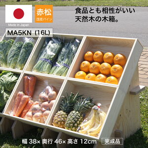 wؔ MA5KN/Ȃ(ԏ pC)xYC 񂲔琶܂ꂽؔ 12cm 38m s46cm ϐ x h ؔ  ؐ [ {bNX P[X t[{bNX  