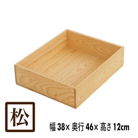 MA5KN【取手なし】単品 国産赤松無垢材（パイン材） 無塗装 りんご箱 カンナ仕上げ 木箱