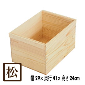 木箱 MA6KT【取手つき】単品 国産赤松無垢材（パイン材） 無塗装 りんご箱 カンナ仕上げ