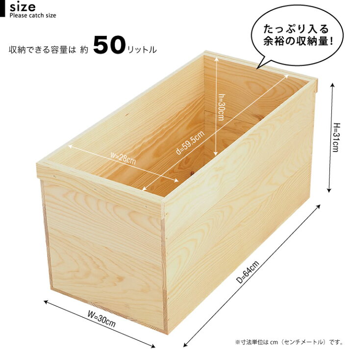 楽天市場】『木箱 MB20KT/取手付/ベンチ蓋セット(赤松 パイン材)』国産 