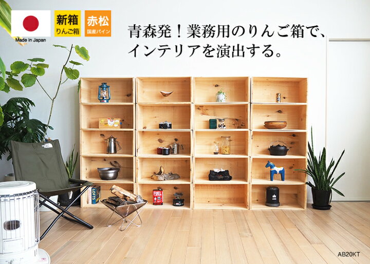 取っ手有りんご箱》6箱セット☆ボックス 棚 木製 収納 木箱 インテリア  
