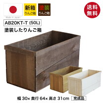 楽天市場】スタッキングボックス 幅30の通販