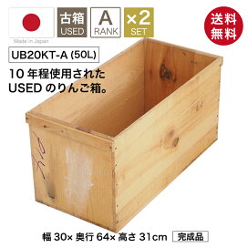 usedbox_a_812.jpg?fitin=272:272