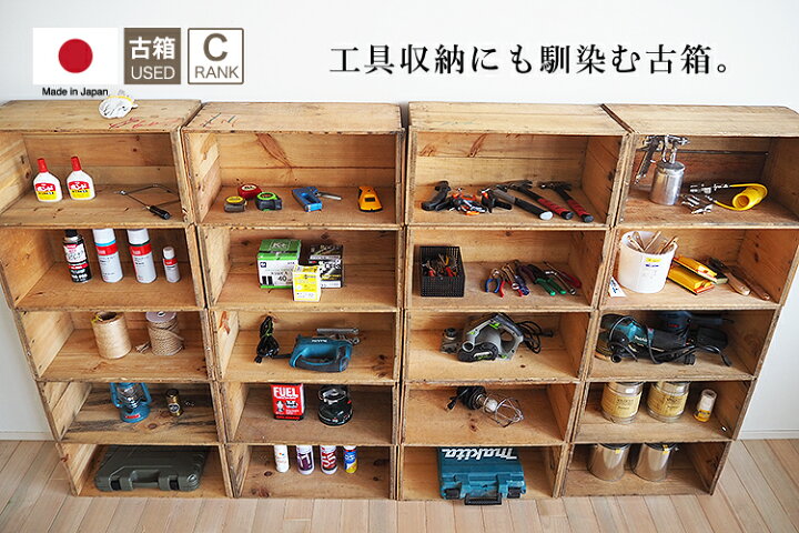 楽天市場】USED木箱 C (中古りんご箱 20kgサイズ)ランクC【単品 