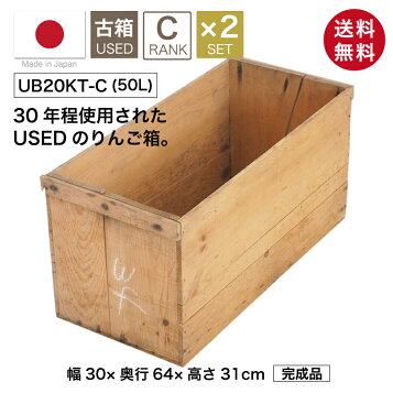 楽天市場】【楽天ランキング受賞】 ヴィンテージ加工 Sサイズ 木箱 