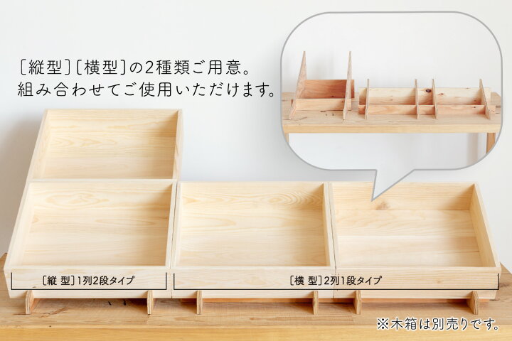 楽天市場】【縦型傾斜台+SA5KN(杉) 2箱セット】マルシェ ディスプレイ 