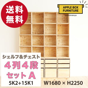 yʉiz񂲔̃`FXgVFt 44iZbg A^Cv / GAC-M5K2+15K1