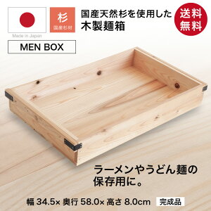 ؐ˔ytz󒍐Y / W34.5×D58.0×H8.0cm / [ ǂ  ˔ [ ǂ Δ ؐ  g[ gC h / {bNX ؂̔ Ebh{bNX [ [ [