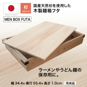 ؐ˔pt^ / W34.4×D55.4×H1.0cm / [ ǂ  ˔ [ ǂ Δ ؐ  g[ gC h / {bNX ؂̔ Ebh{bNX [ [ [g[ [{b