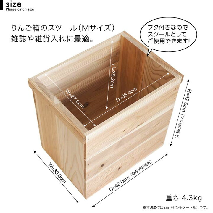 現品のみ 貴重 りんご箱 椅子 オイル塗布品 蓋付き 蝶板付き 筋、木目 