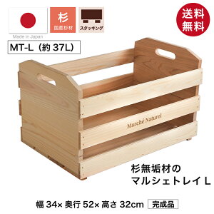 w}VFgCL / CށxY VR 32cm 34cm s52cm }VF{bNX X^bLO  Ĉ ؔ ؐ ؐ{bNX [{bNX P[X ybg{g[ [ 