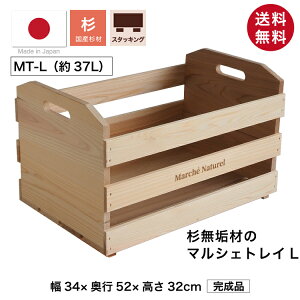 w}VFgCL / CށxY VR h 32cm 34cm s52cm X^bLO\ t Ĉ ؔ ؐ ؐ{bNX [{bNX P[X ybg{g[ [ 
