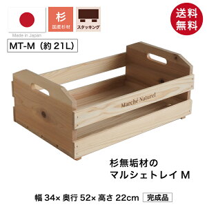 w}VFgCM / CށxY VR 22cm 34cm s52cm }VF{bNX X^bLO t Ĉ ؔ ؐ ؐ{bNX [{bNX P[X ybg{g[ 