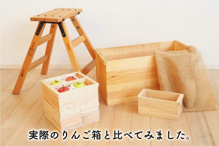 楽天市場】ミニりんご箱（取手付） / 単品 新品 国産杉 無垢材 無塗装 