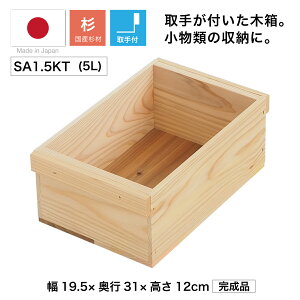 wؔ SA1.5KT/t()xYC 񂲔琶܂ꂽؔ 12cm 19.5cm s31cm h ؔ  ؐ [ [{bNX [P[X  [ gC g[ o 