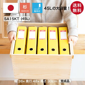 wؔ SA15KT/t()xYC 񂲔琶܂ꂽؔ 30cm 38cm s48cm h ؔ  ؐ [ {bNX P[X t[{bNX bN VFt X^bLO o 