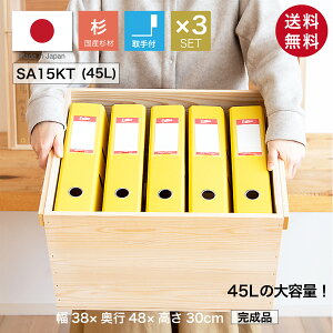 wؔ SA15KT/t/3Zbg()xYC 񂲔琶܂ꂽؔ 30cm 38cm s48cm h ؔ  ؐ [ {bNX P[X bN VFt X^bLO o I [