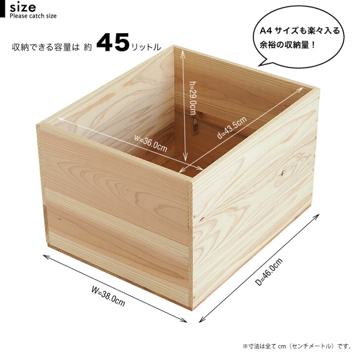楽天市場】『木箱 SA15KN/取手なし/3箱セット(杉材)』国産無垢材 