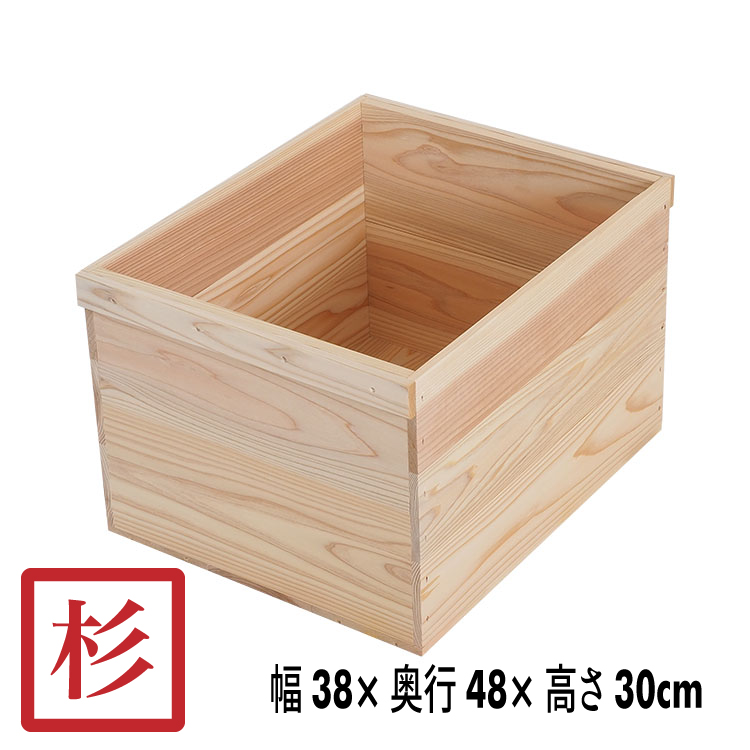 83％以上節約 超人気 国産木材の木箱 木のはこ屋 木箱 SA15KT 単品 国産美し杉無垢材 無塗装 りんご箱 カンナ仕上げ miqueldejong.com miqueldejong.com