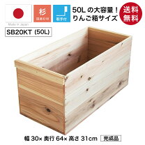 楽天市場】りんご箱の通販