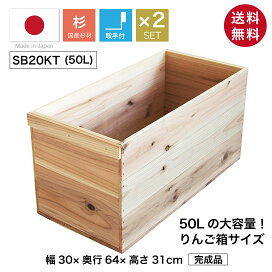 楽天市場】『木箱 MB20KT/取手付/ベンチ蓋セット(赤松 パイン材)』国産 