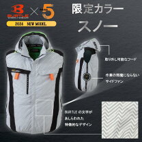 楽天市場】バートル 空調服 2024の通販