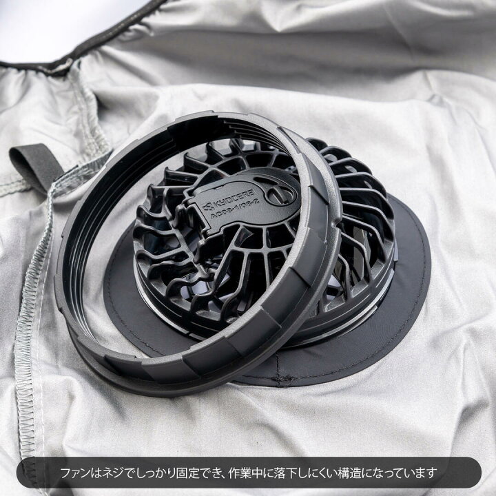 楽天市場】2024最新型 バートル エアークラフト用 ファン ユニット 