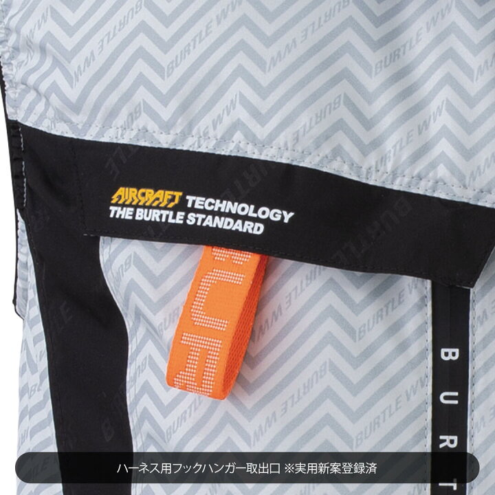 楽天市場】2024 最新型 バートル ACベスト ファンユニット バッテリー 