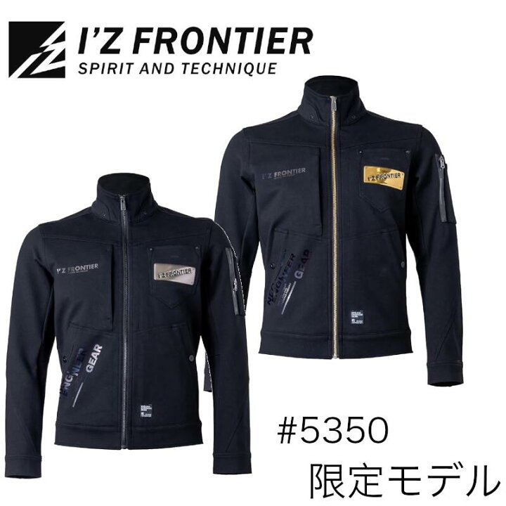楽天市場】[6月中エントリーでP10倍]【限定モデル】作業服 防寒 冬 