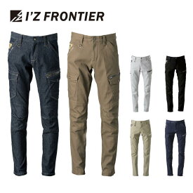 【即日出荷】アイズフロンティア 7282C 3Dストレッチカーゴパンツ 高耐久 スリムフィット ストレッチ ユニフォーム対応 通年 作業服 作業着 ワークウェア I'Z FRONTIER