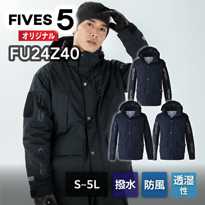 楽天市場】[6月中エントリーでP10倍]FIVES ファイバーダウン 