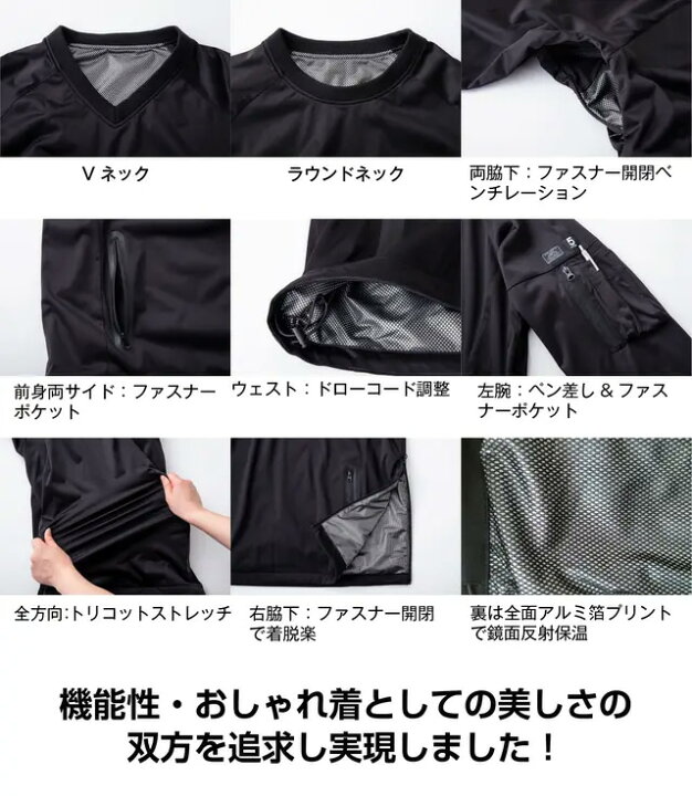 楽天市場】[6月中エントリーでP10倍]【即日出荷】ピステクルーネック 