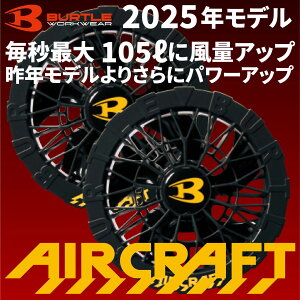 yGg[Ń|Cg10{zy[z2025 ŐV o[g BURTLE GA[Ntg ubN t@jbg 24V Pi y AC09-1 z 󒲕 t@tEFAp    AIRCRAFT `ECI